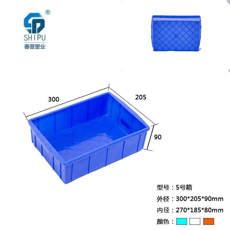 5号塑料周转箱图片