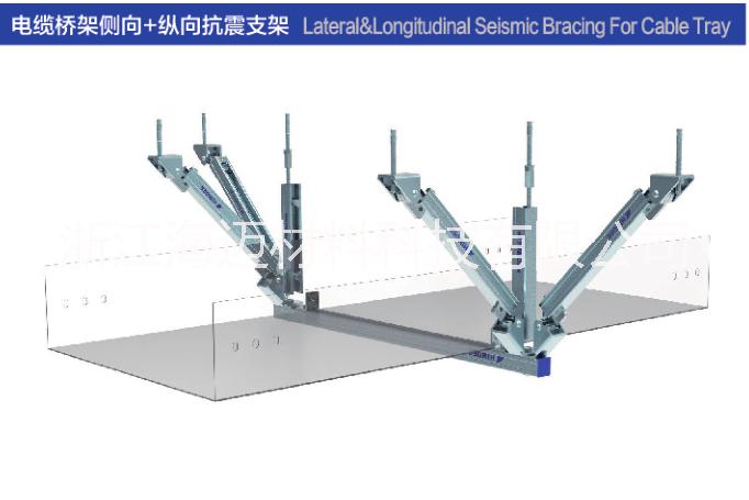 电缆桥架抗震支架图片