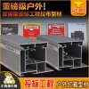 匯百美新款加厚工程拉布燈箱鋁型材大型戶外商場(chǎng)外墻廣告燈箱外框