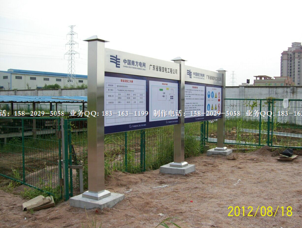 宣傳欄圖片/宣傳欄樣板圖 (2)