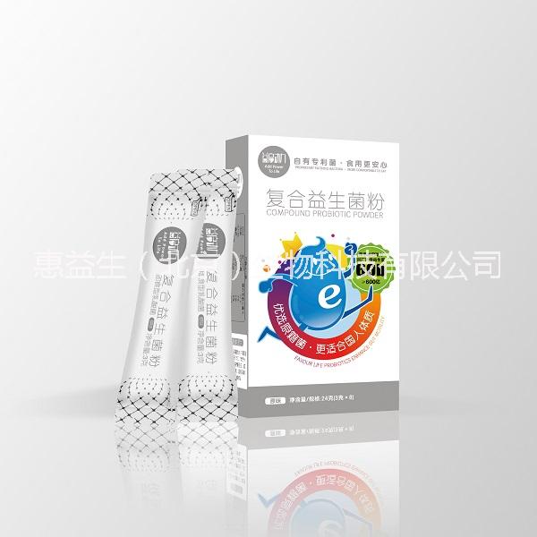 腸道益生菌哪個(gè)牌子好圖片