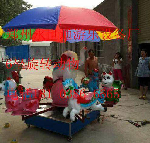 公園6座電動(dòng)秋千旋轉(zhuǎn)動(dòng)物轉(zhuǎn)車游樂圖片