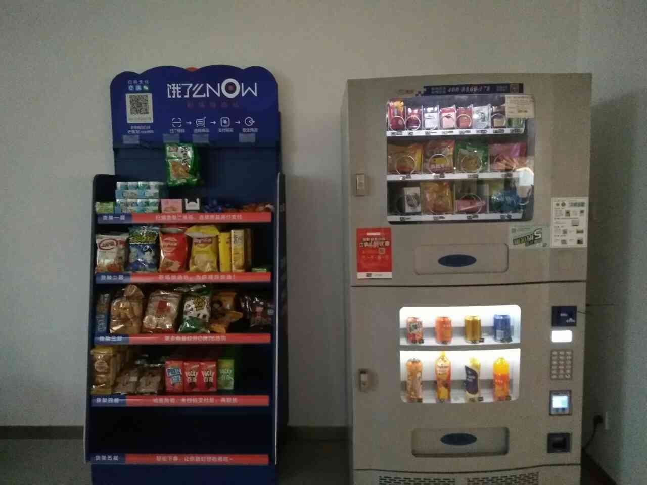 自動(dòng)售貨機(jī)圖片/自動(dòng)售貨機(jī)樣板圖 (3)