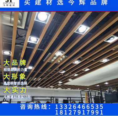 供应各种铝方通装饰材料、天花幕墙装饰材料厂家、铝方通装饰材料直销图片