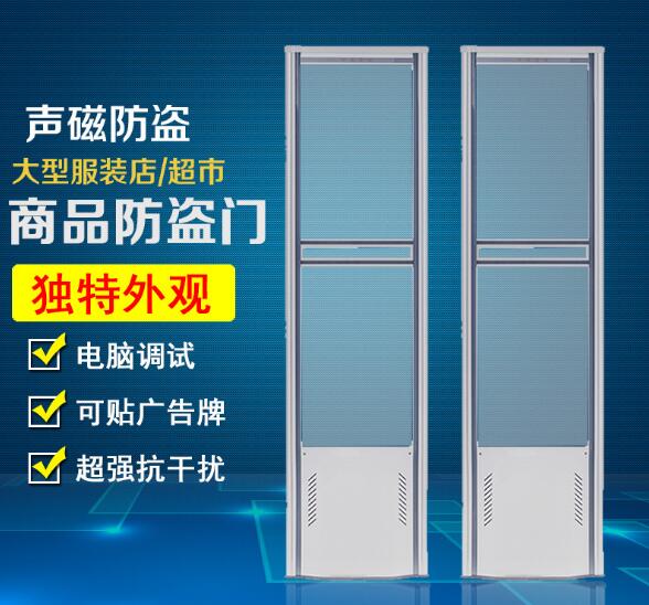 供应宁德南平三明am330超市服装店防盗器免费上门安装图片