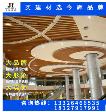 铝格栅U型槽天花幕墙、铝格栅天花幕墙建材、供应铝格栅天花幕墙图片