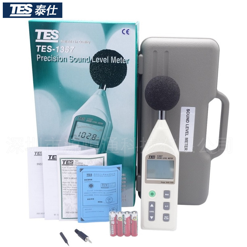 台湾泰仕TES-1357噪音计分贝仪 声级计噪音测试仪噪声测试仪检测仪 噪音监测仪