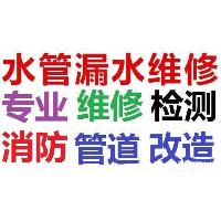 消防维护保养 消防改造消防维保广州专业技术服务 消防维护保养  消防维护保养 消防改造