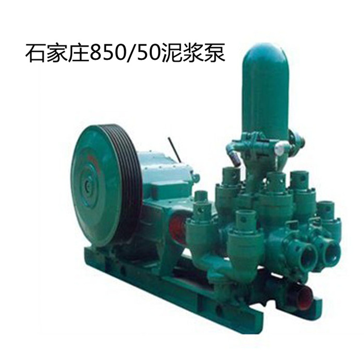TW850/50型臥式泥漿泵圖片