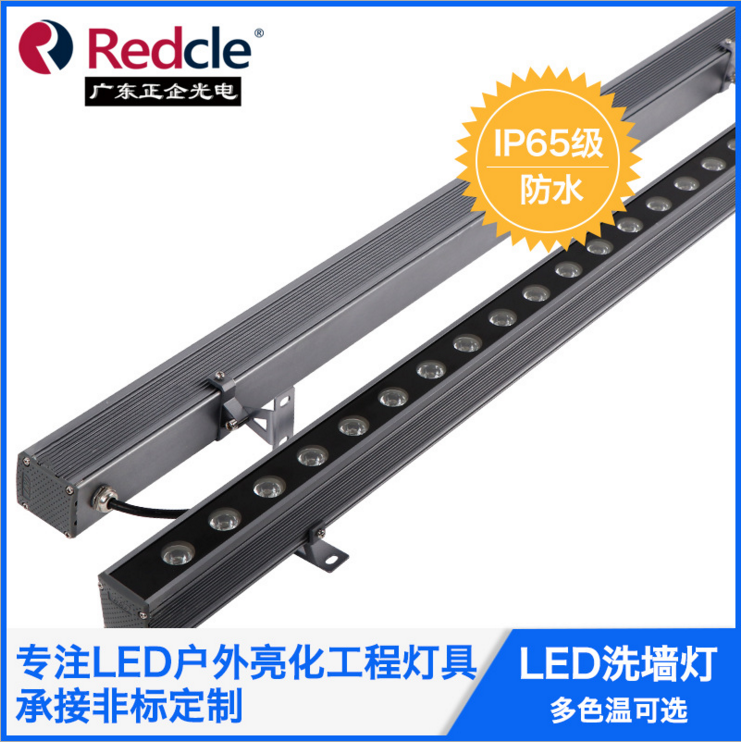 LED洗墙灯 RGB洗墙灯 户外亮化照明灯具 洗墙灯私模定制 RGB洗墙灯价格 RGB洗墙灯厂家直销 中山RGB洗墙灯图片