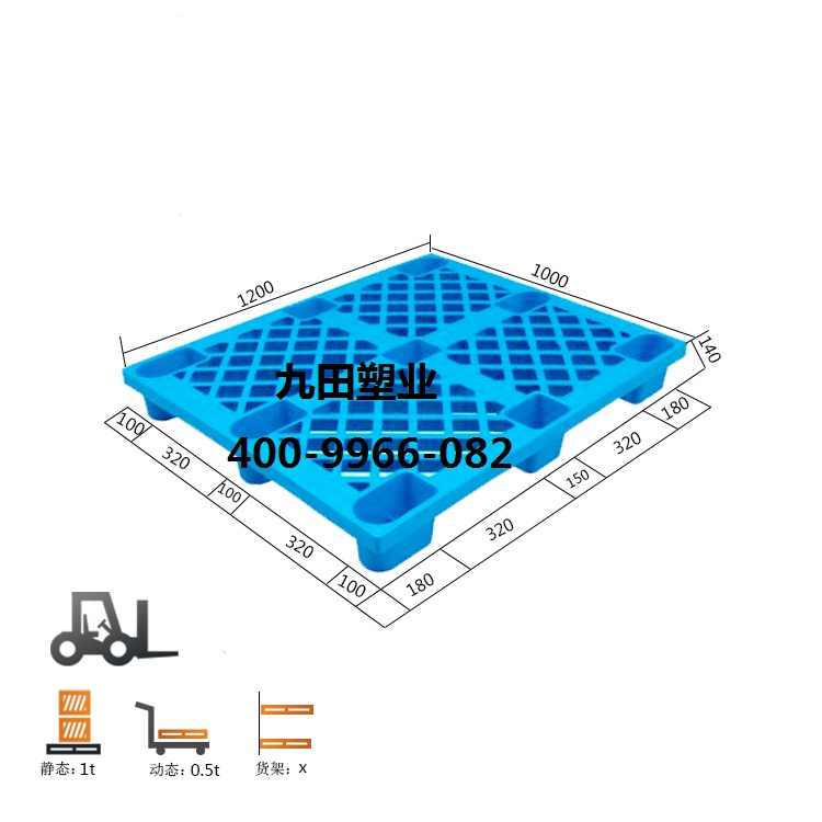 塑料托盘，塑料托盘九脚网格批发，塑料托盘厂家，成都塑料托盘厂家图片