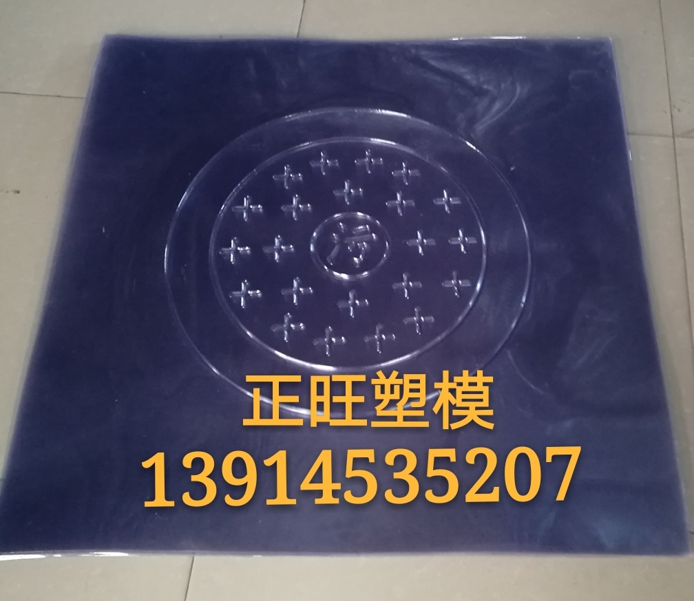 南京井蓋吸塑模片 井蓋拉手環(huán)圖片