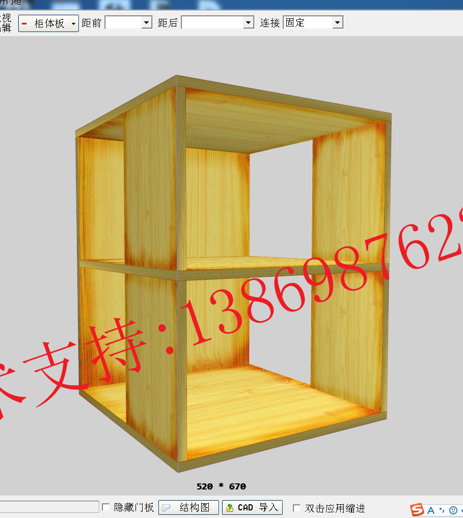 柜体设计加工生产软件，橱柜数控加工中心，青岛雕刻机厂家、衣柜门自动优化排版图片