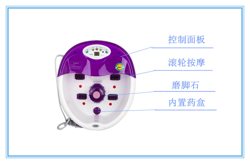 供应养生足浴器图片