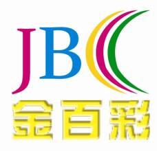 涂料 油漆用大红厂家批发大红颜料厂家哪家好  水性色浆用大红粉颜料 装饰材料用大红颜料 大红2BP颜料图片