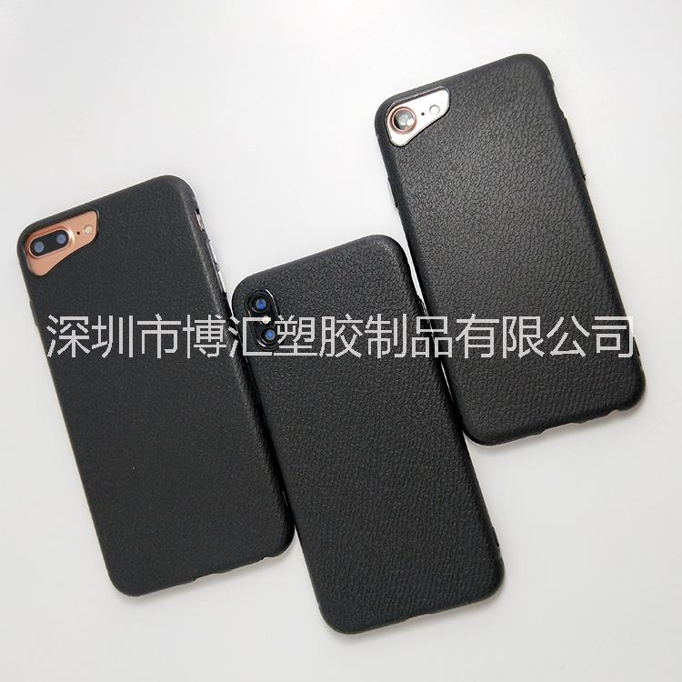 新款iphone8皮纹手机壳苹果8plus手机素材TPU皮革保护套图片