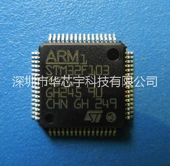 單片機(jī)STM32F103R8T6圖片