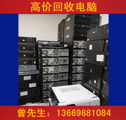 空调回收，厨具，家具办公用品回收图片