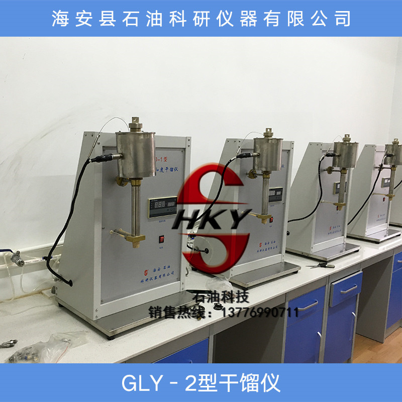 GLY-2型岩心饱和度干馏仪，GLY-2型岩心干馏仪专业生产，干馏仪，高温常压岩心饱和度干馏仪图片