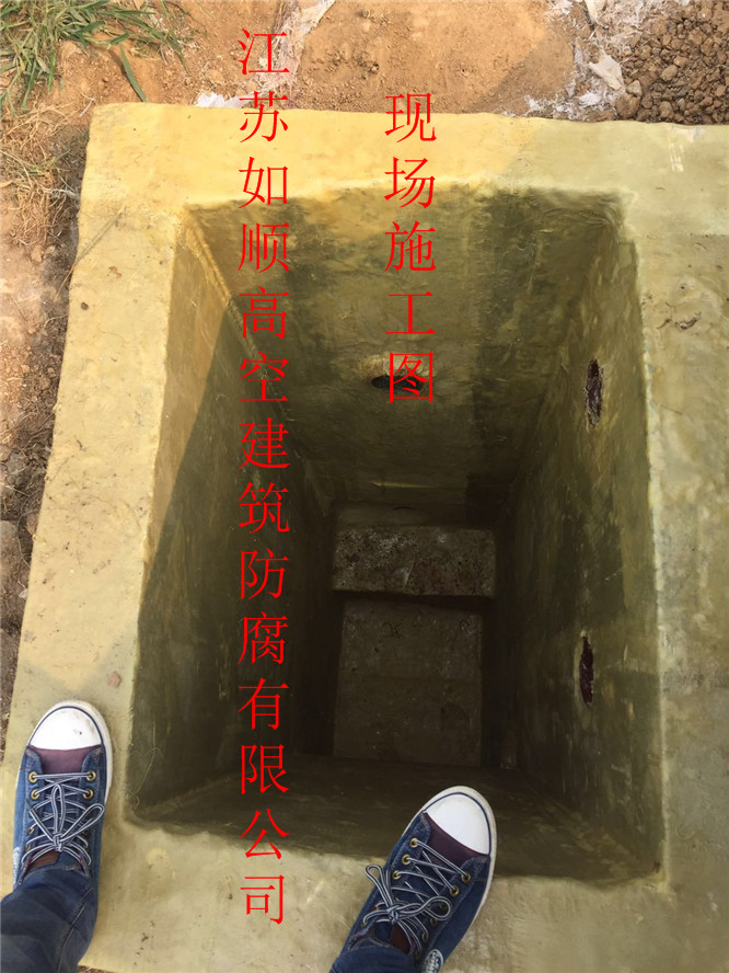 南昌酸碱水池玻璃钢防腐公司丨储罐防腐丨管道防腐丨地坪防腐