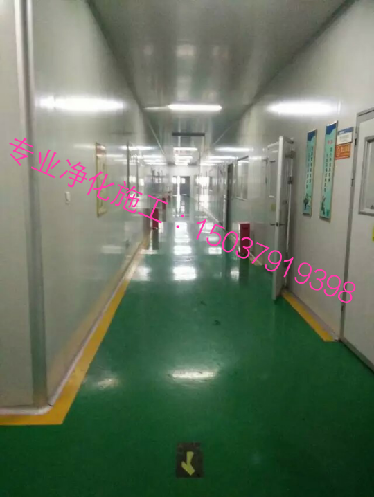 郑州手术室无尘车间制药厂施工郑州手术室无尘车间制药厂施工彩钢板手术室无尘车间GMP制药厂净化车间塑胶地板