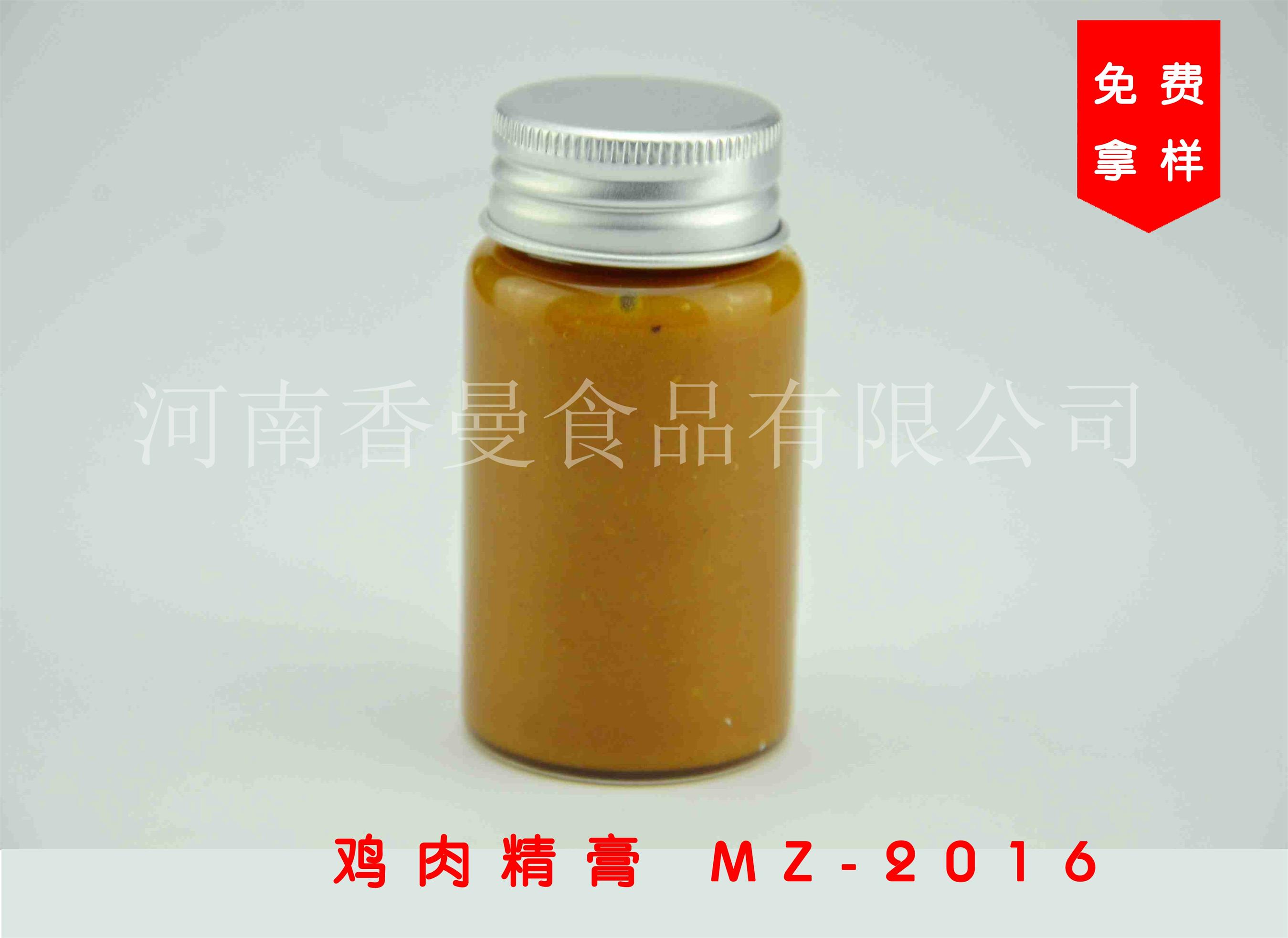 河南香曼 厂家直销 咸味香精香料 鸡肉精膏 MZ-2016图片