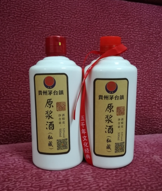 十年窖藏.老酒酱香酒.500ml/6瓶/1件酱香酒.老酒原浆酒出厂价销售 15年窖藏 老酒15年窖藏