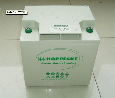 HOPPECKE蓄电池图片