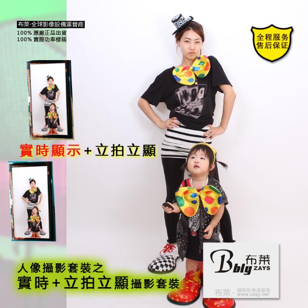 自拍馆设备 实时显示 立拍立显效