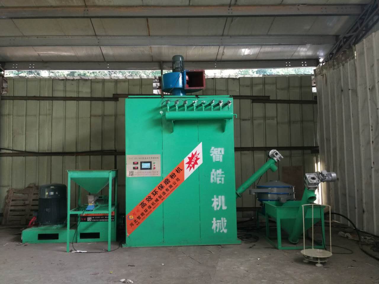 減輕工作負(fù)擔(dān)小管磨粉機(jī)
