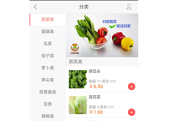 贵阳APP开发图片