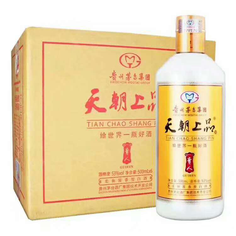 天朝上品贵人酒.白酒.酱香酒. .茅台集团产品.央视热播品牌.500ml/6瓶/件