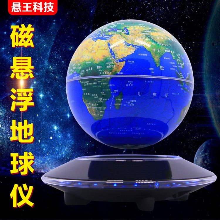 磁悬浮七彩变色夜明珠自转地球仪图片