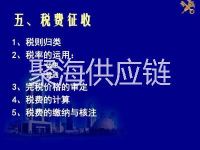 广州进口报关图片