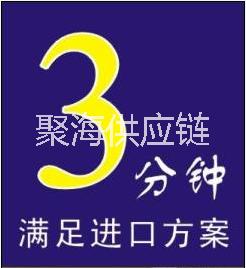 进口3D打印机报关流程及手续   如何进口3D打印机  进口3D打印机要注意的问题 深圳进口3D打印机报关流程及手续 东图片