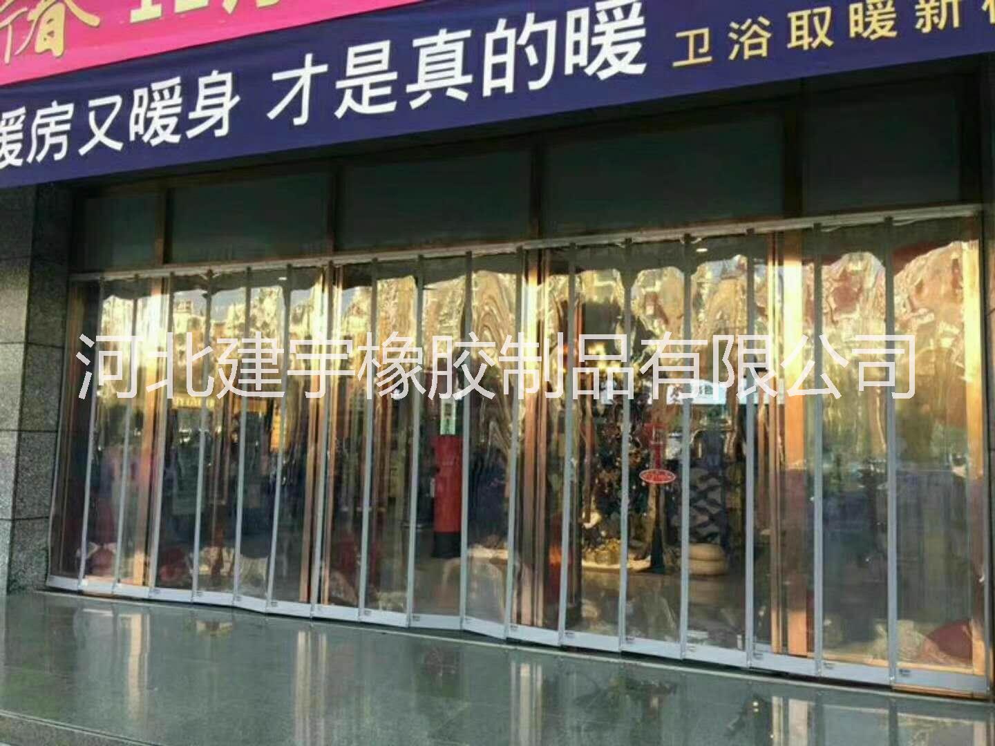 磁性软门帘 磁吸软门帘