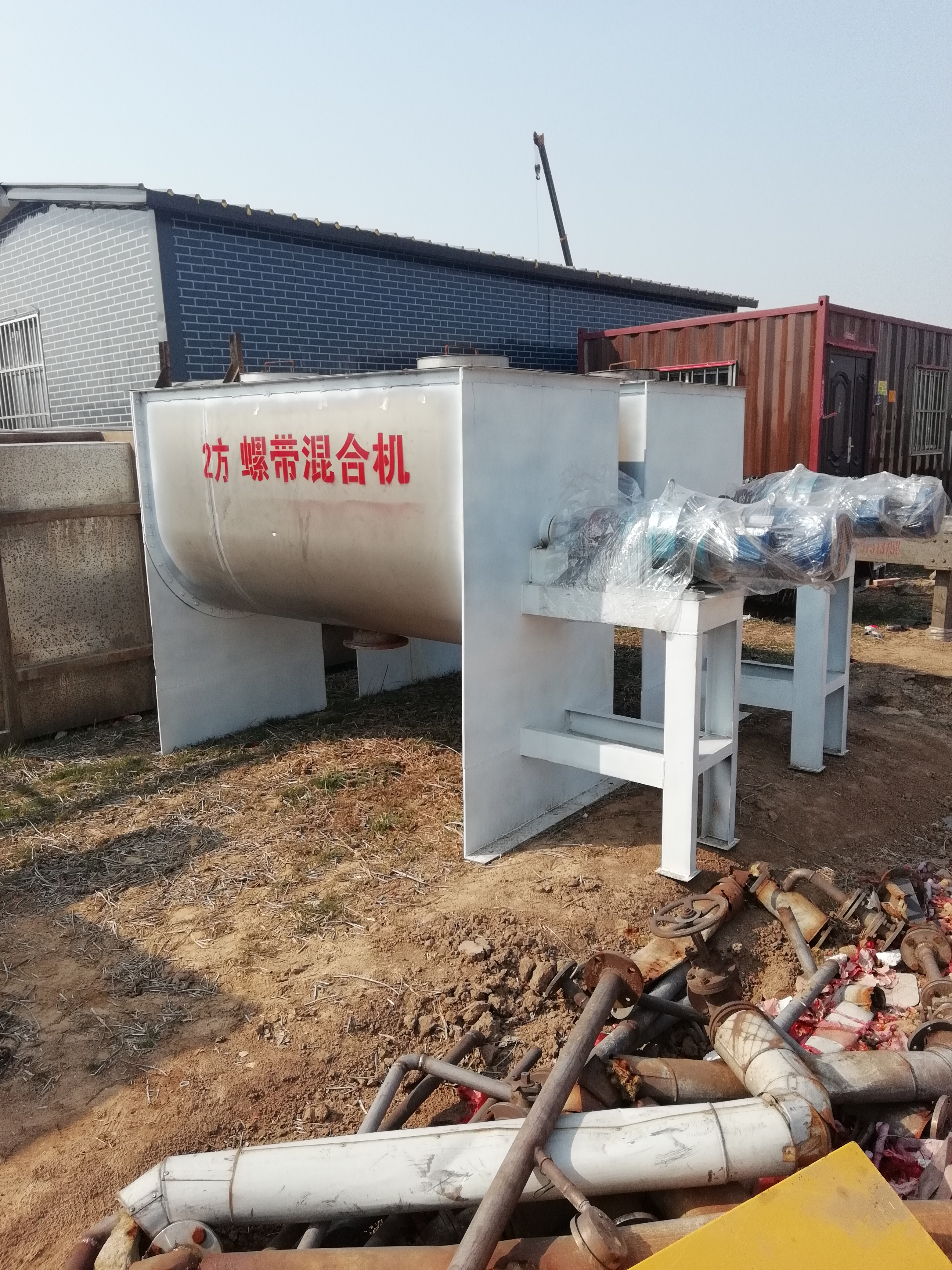 螺帶混合機(jī)圖片/螺帶混合機(jī)樣板圖 (2)