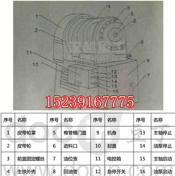 结构细节组成