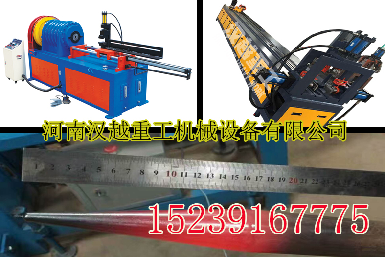 施工全套设施