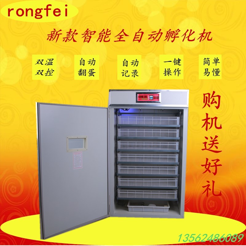 雞鴨鵝孵化機(jī)圖片