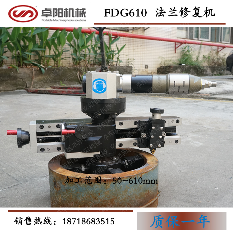 FDG610端面加工机法兰端面加工机图片