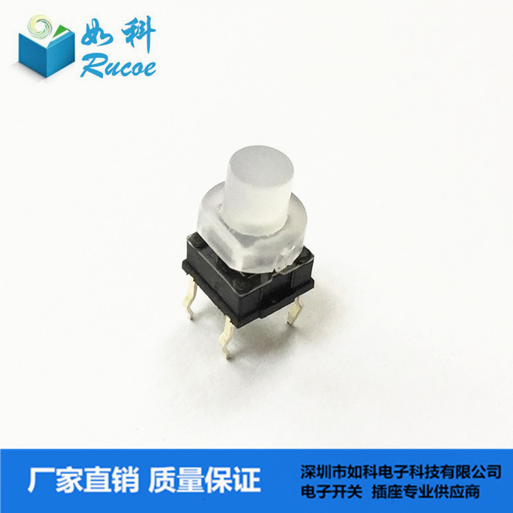 7x7mm迷你高品质带帽子防水带灯轻触开关 防水带led灯轻触开关