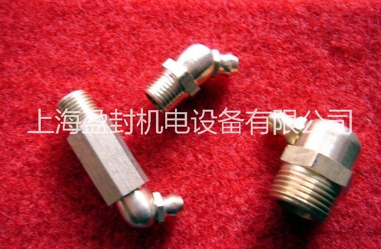 黃油嘴,不銹鋼黃油嘴紹興黃油嘴廠圖片/黃油嘴,不銹鋼黃油嘴紹興黃油嘴廠樣板圖 (3)
