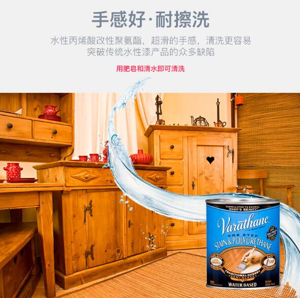 瓦拉圣木器漆圖片/瓦拉圣木器漆樣板圖 (3)