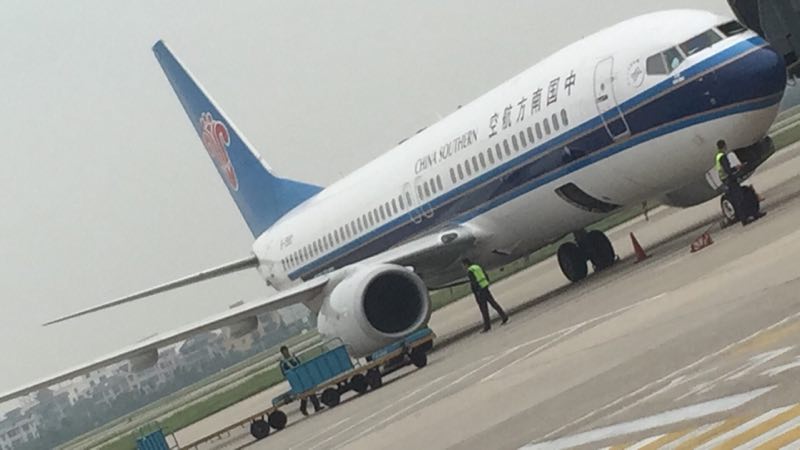 萧山机场航空货运 杭州机场航空托运部 杭州机场航空物流 杭州机场航空运输图片