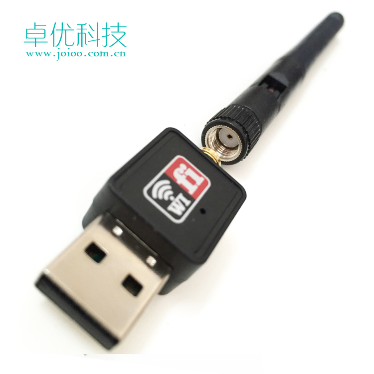 裸机 亚马逊 RTL8188芯片joioo无线网卡w90e 迷你mini带天线wifi 厂家 外贸