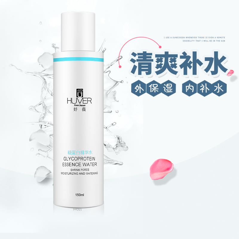 熬夜追劇，皮膚生氣了怎么辦？圖片/熬夜追劇，皮膚生氣了怎么辦？樣板圖 (2)