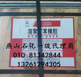 大庆石化聚乙烯5000S大庆石化聚乙烯5000S HDPE-5000S图片