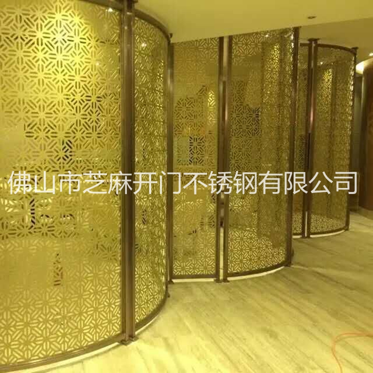 不锈钢屏风花格隔断订制酒店屏风玫瑰金屏风古铜屏风芝麻开门不锈钢屏风图片