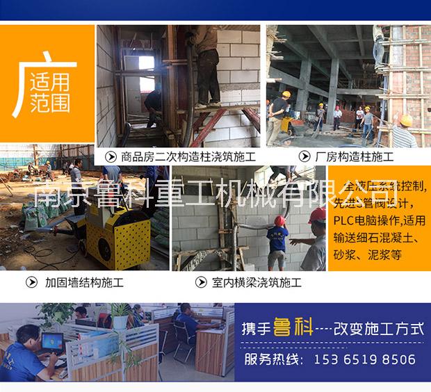 小型混凝土輸送泵圖片/小型混凝土輸送泵樣板圖 (4)